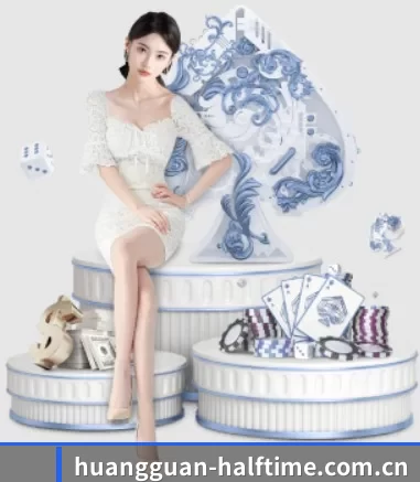 皇冠体育资讯 APP 界面